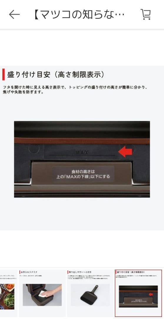 三菱ブレッドオーブン TO-ST1 トースター