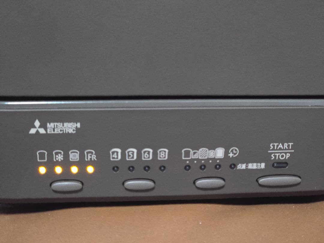 三菱ブレッドオーブン TO-ST1 トースター