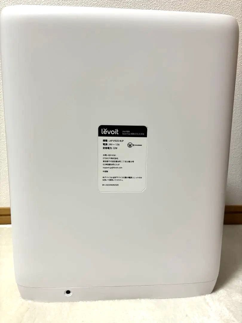 Levoit 空気清浄機 Vital 100S HEPA 21畳対応 付属品あり