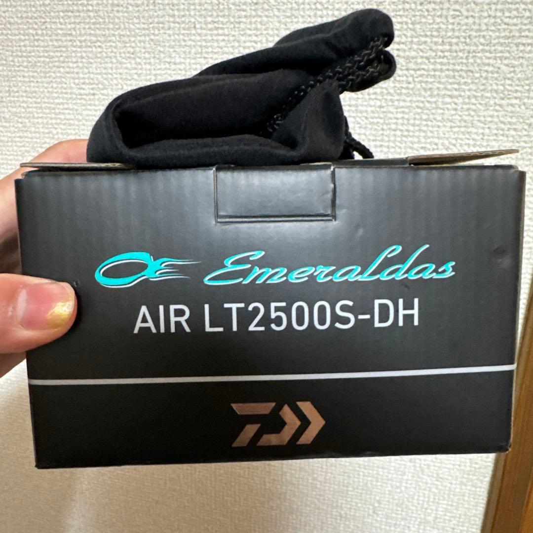エメラルダス AIR LT2500S-DH