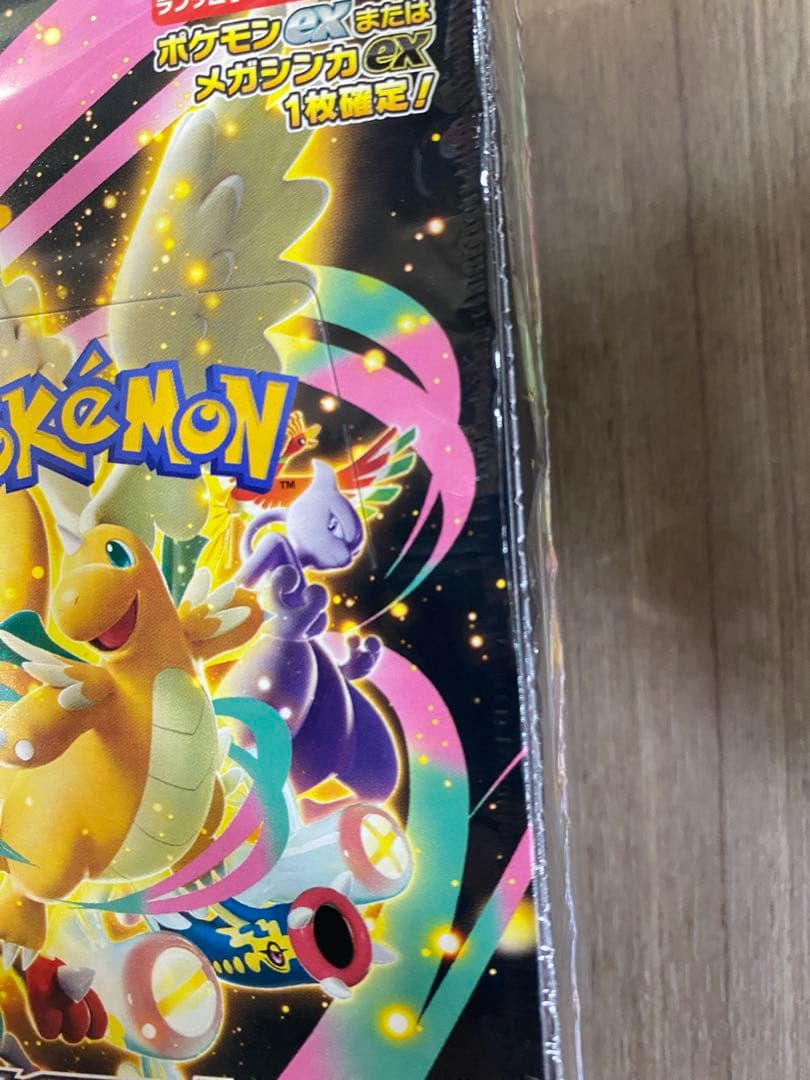 【シュリンク付き】ポケモンカードゲーム MEGA ドリームex 未開封BOX