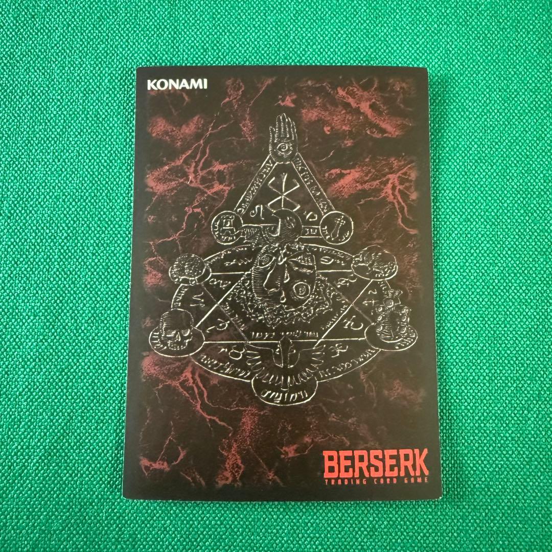 ベルセルクTCG BK5 29狂戦士の甲冑　パラレルレア