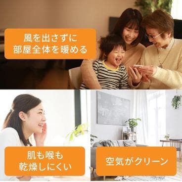 【未開封新品】デロンギ マルチダイナミックヒーター MDHU12-BK