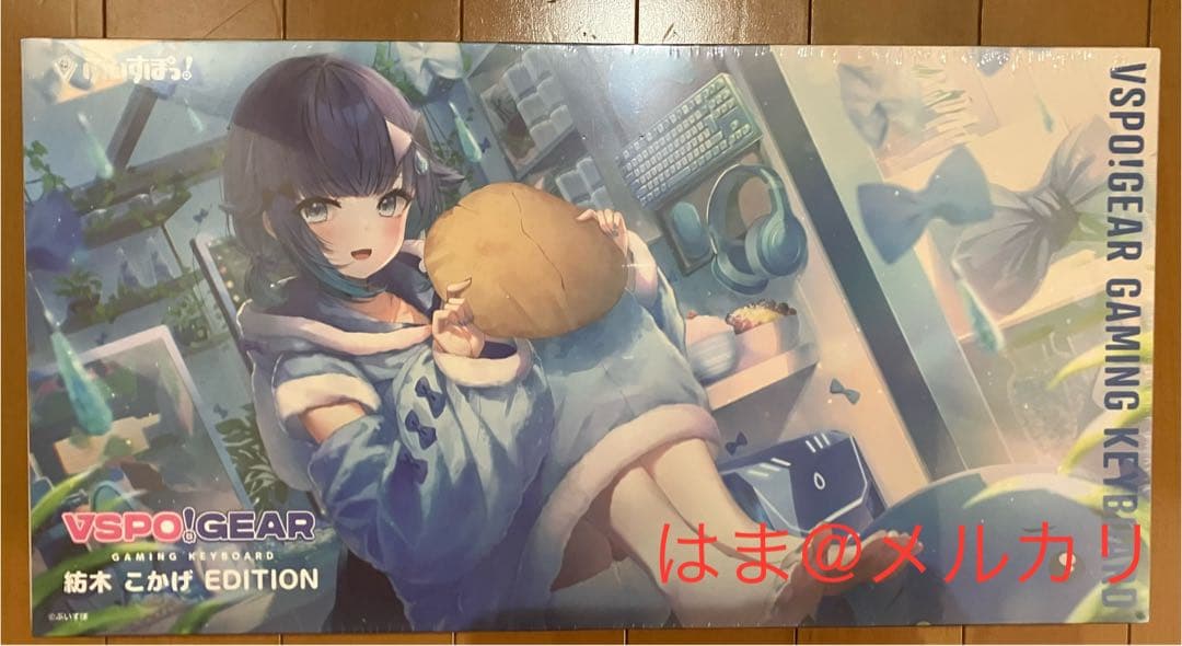 ぶいすぽっ！　紡木こかげ　キーボード＆ガラスマウスパッドセット