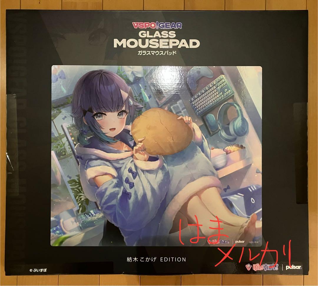 ぶいすぽっ！　紡木こかげ　キーボード＆ガラスマウスパッドセット