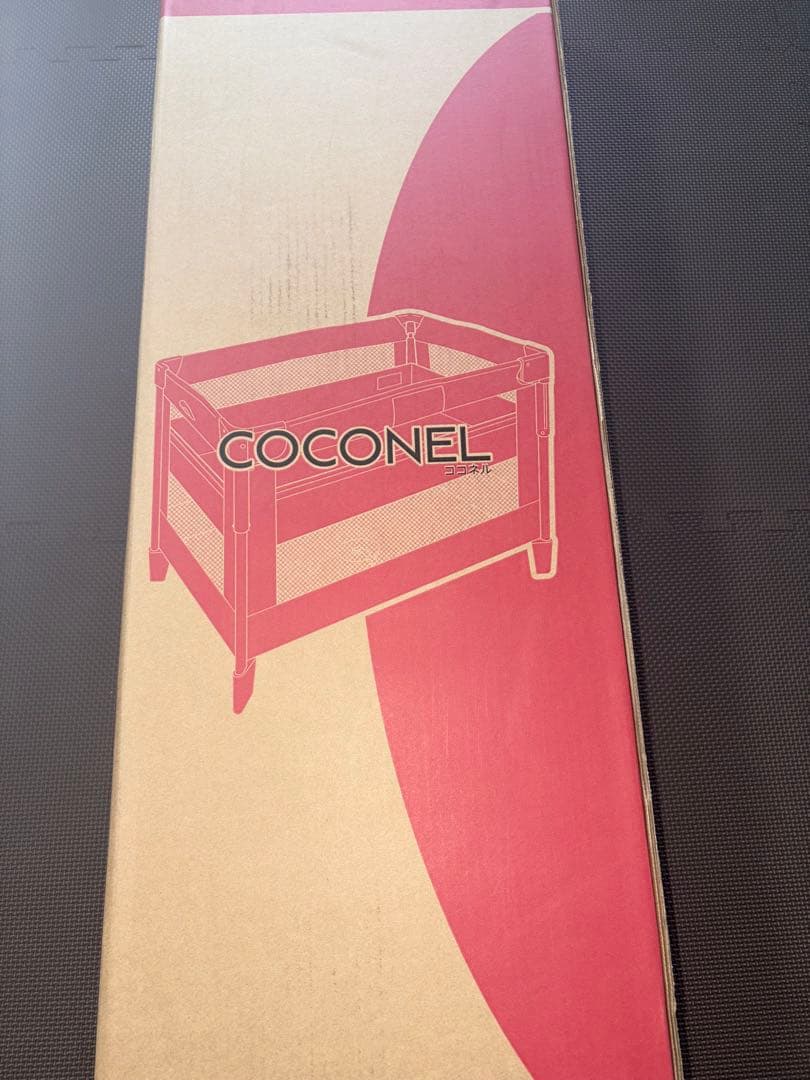 アップリカ　ベビーベッド ココネルエアー AB