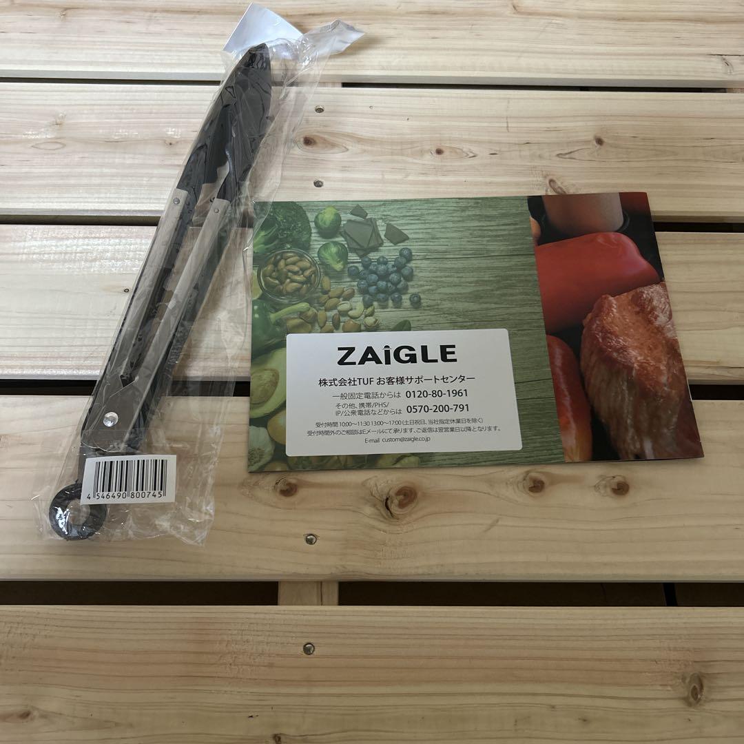 未使用ZAIGLE 炙輪 NC-400 グリーン