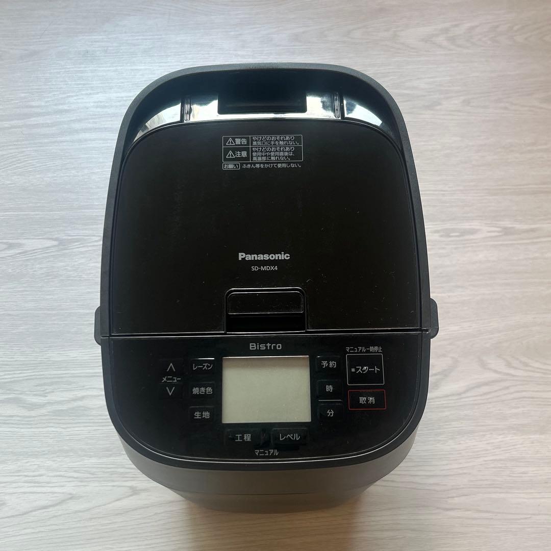 【2024年製】Panasonic SD-MDX4 ホームベーカリー　お値下不可