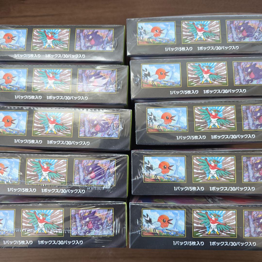 ポケモンカードゲーム ムニキスゼロ 10BOX シュリンク付