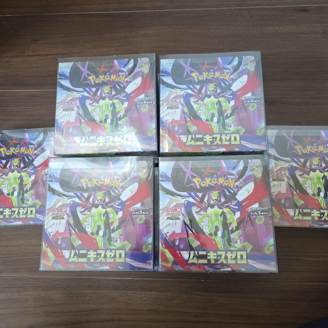 ポケモンカードゲーム ムニキスゼロ 10BOX シュリンク付
