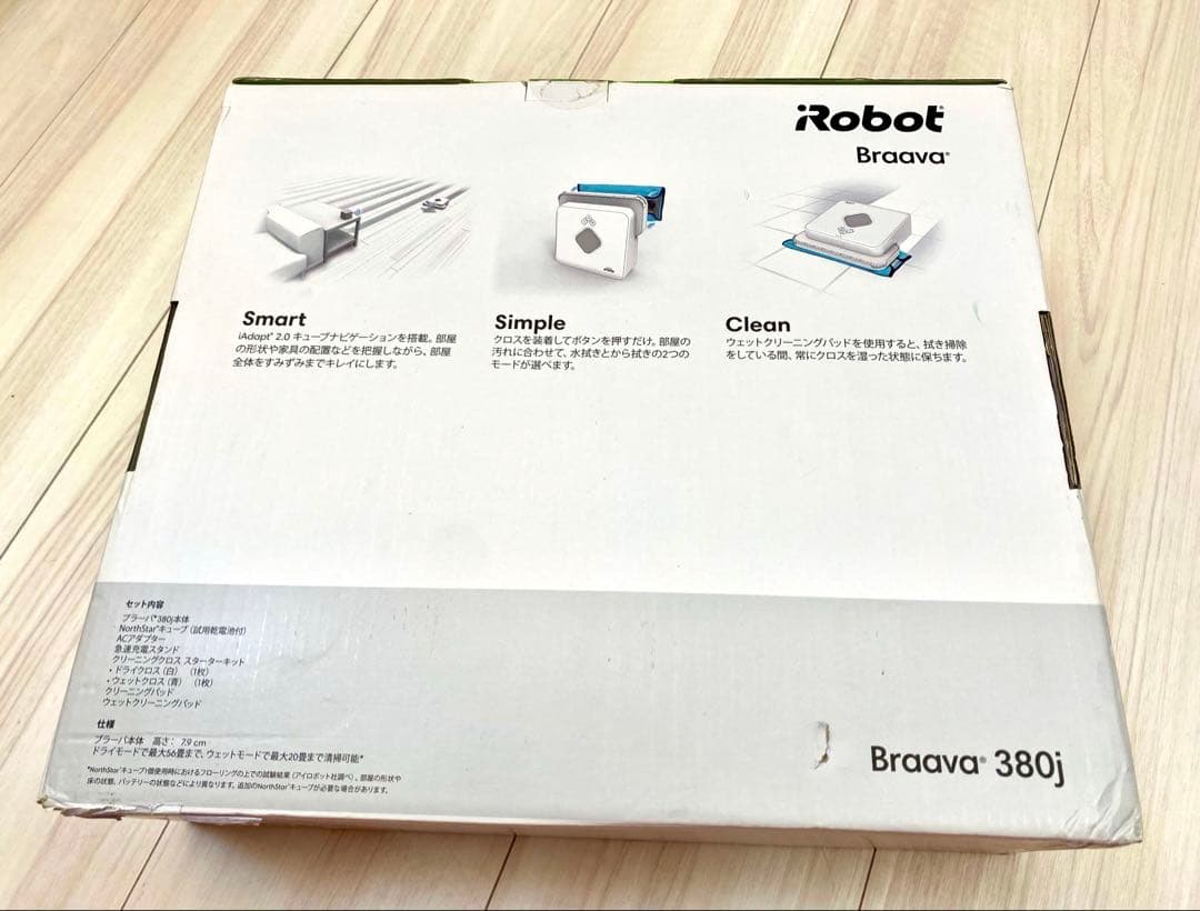 【iRobot】Braava 380j ロボット掃除機