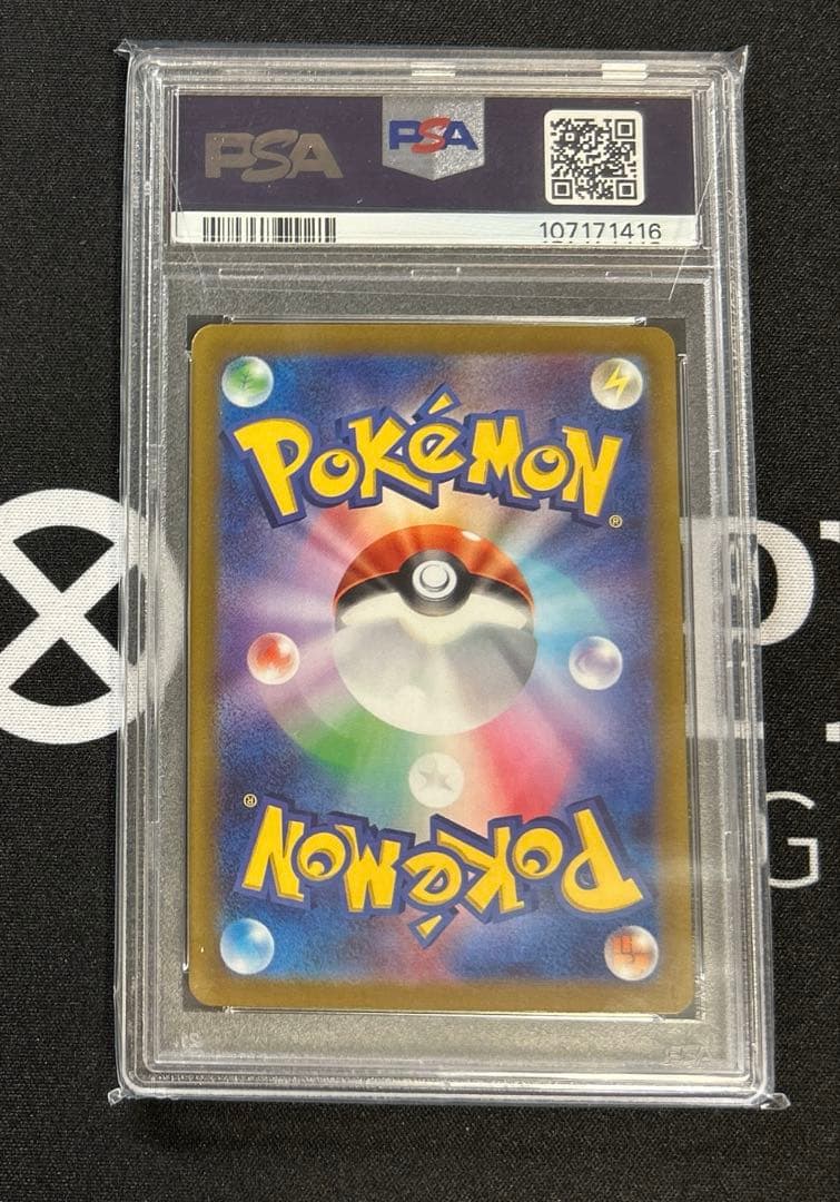 W*D様 【PSA10】ピカチュウ AR S12a VSTARユニバース205/