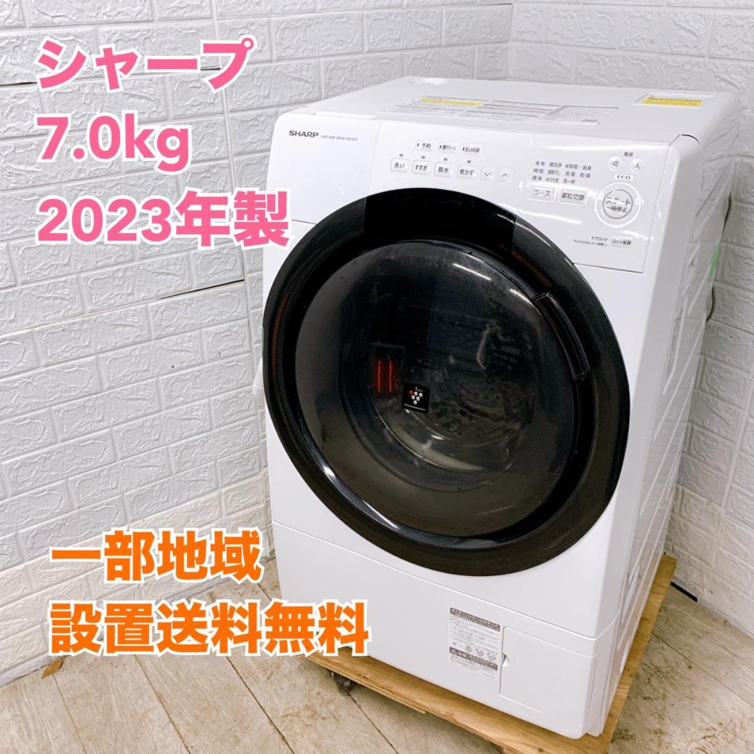 OE12183 シャープ 7.0kg ドラム式洗濯機 大型 小型 一人暮らし