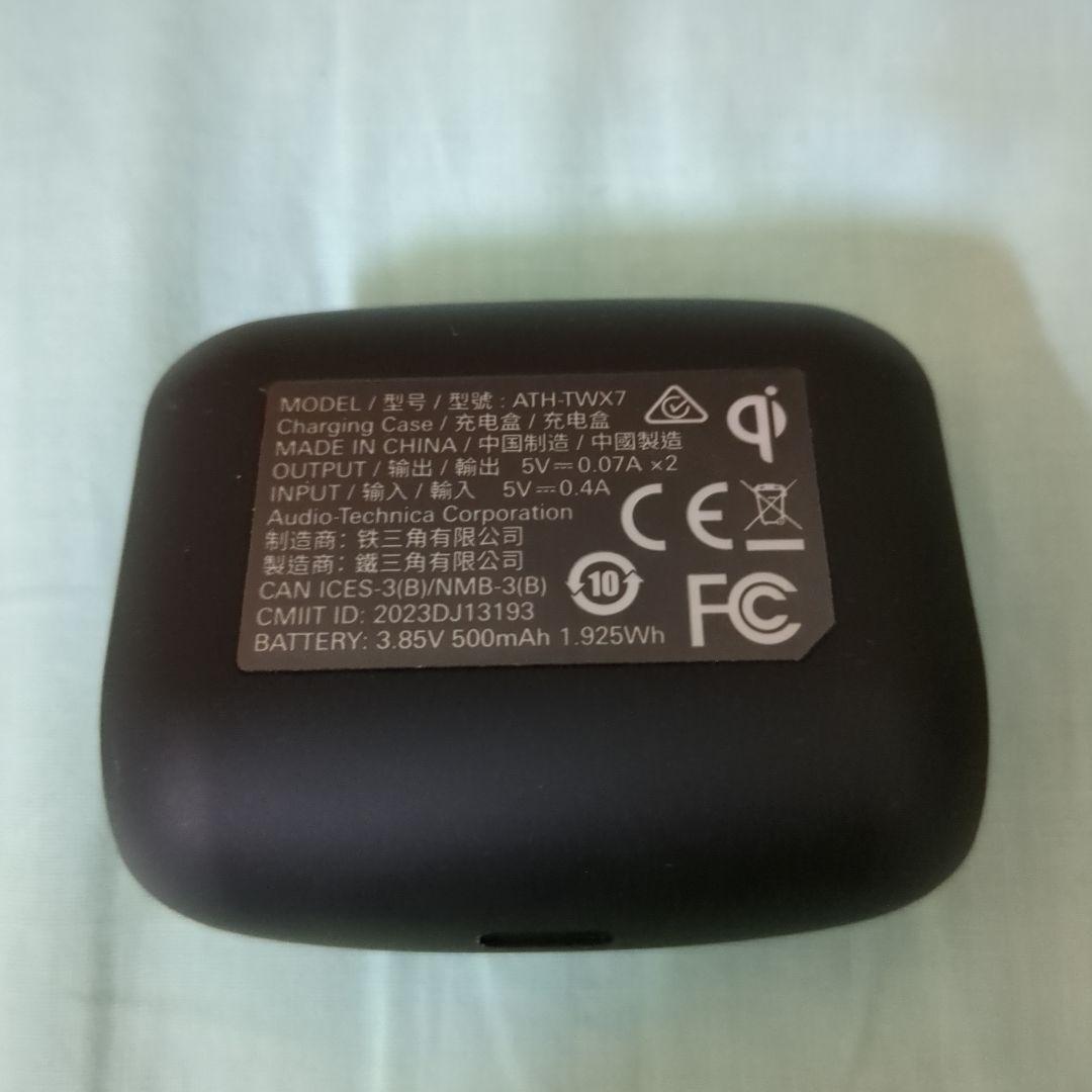 Audio-Technica ATH-TWX7 充電ケース