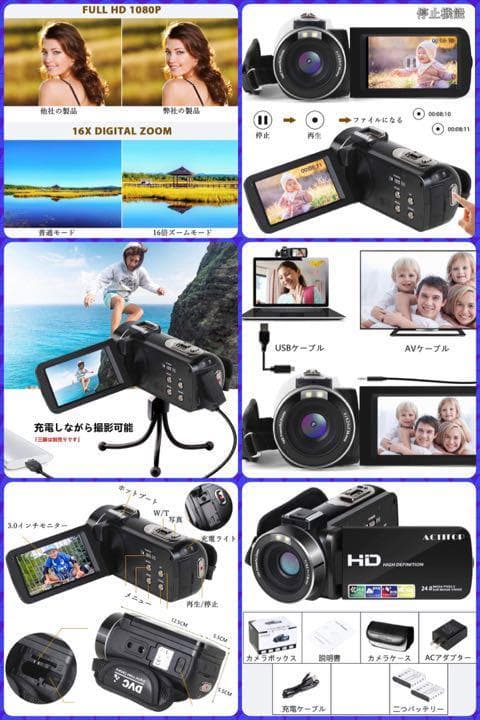 ❤高感度COMSセンサー搭載❣カメラライト内蔵で別途購入不要♪❤ビデオカメラ