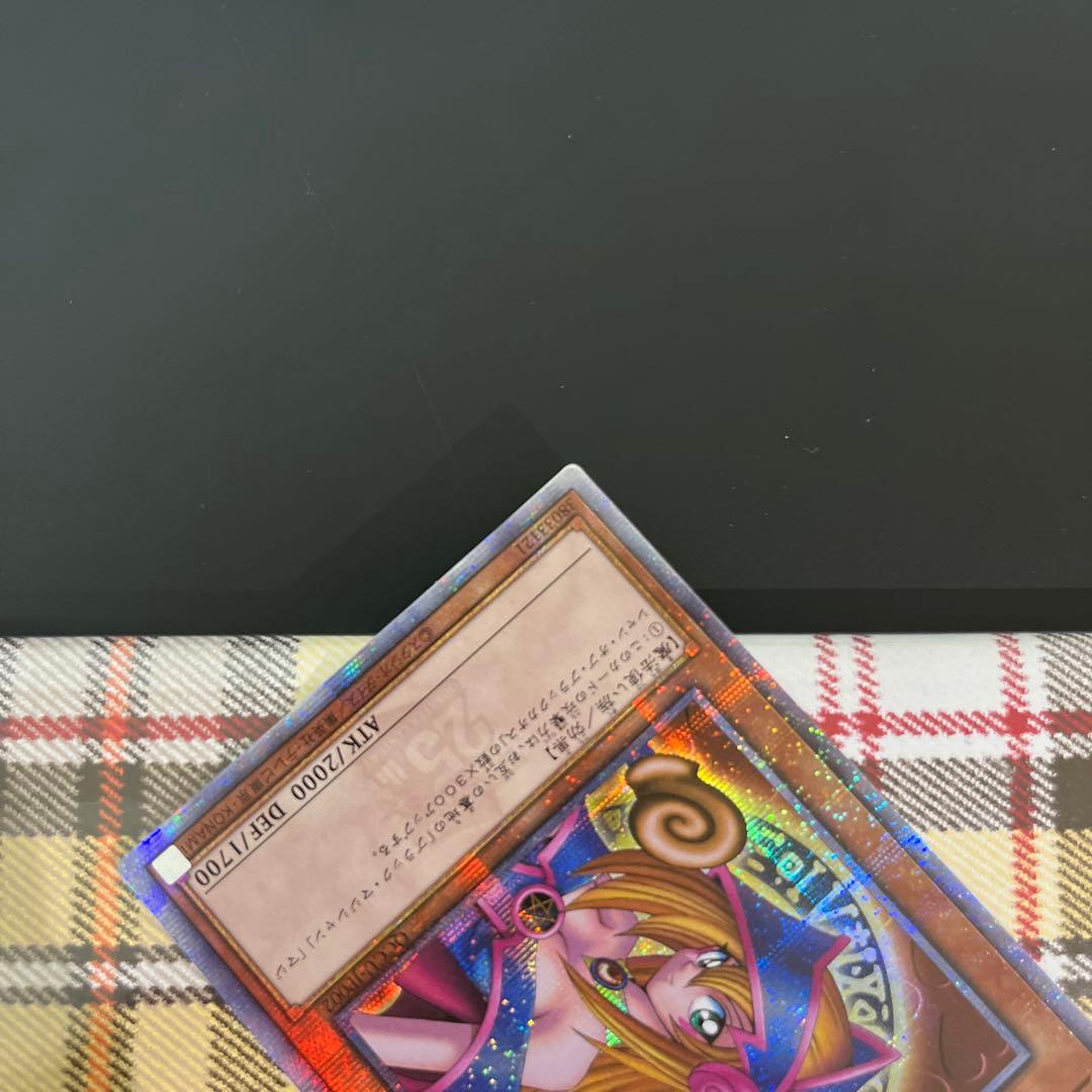 遊戯王 ブラックマジシャンガール 25th アジア版 クオシク 25thシク