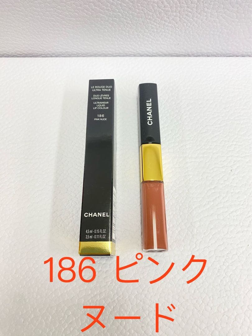 CHANEL ル ルージュ デュオ ウルトラ トゥニュ 186 ピンク　ヌード