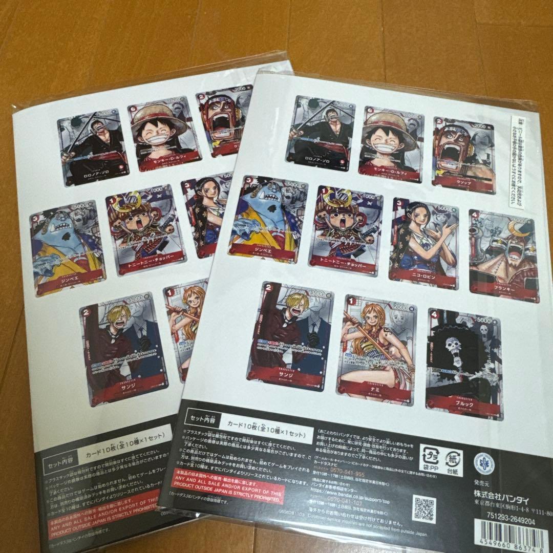 ワンピースカード　プレミアムカードコレクション　2冊セット
