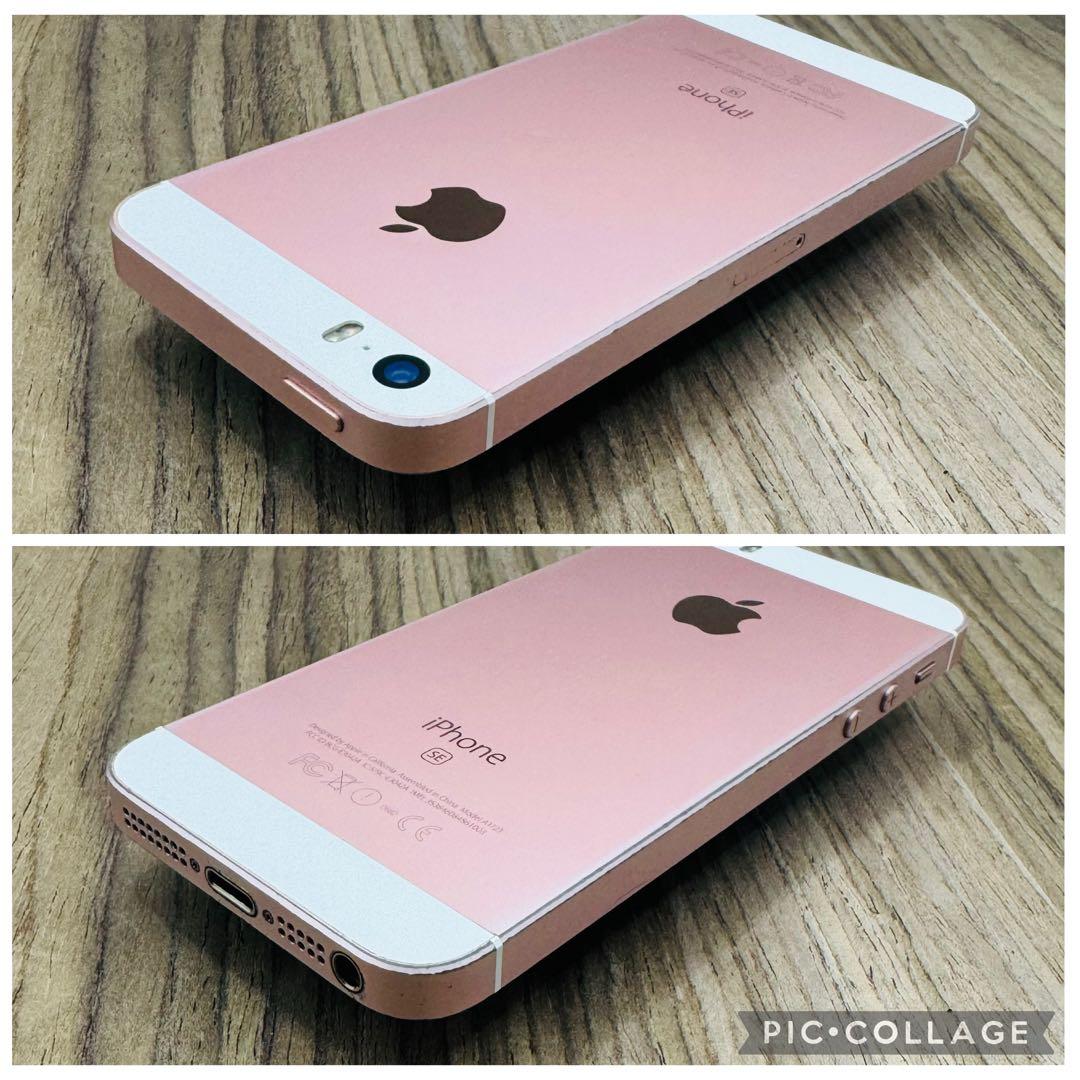 【新品大容量バッテリー】iPhoneSE ローズゴールド 128GB シムフリー