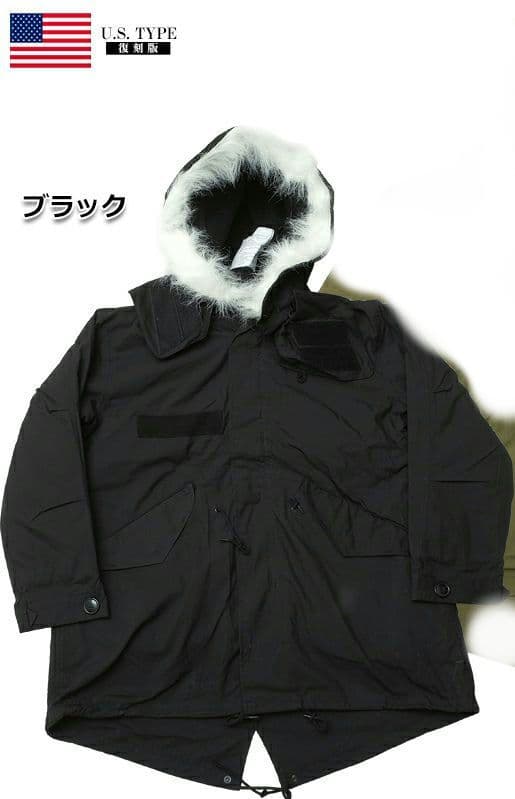 SEABEES 米軍 ライナー JP057YN フィッシュテール レプリカ 復刻