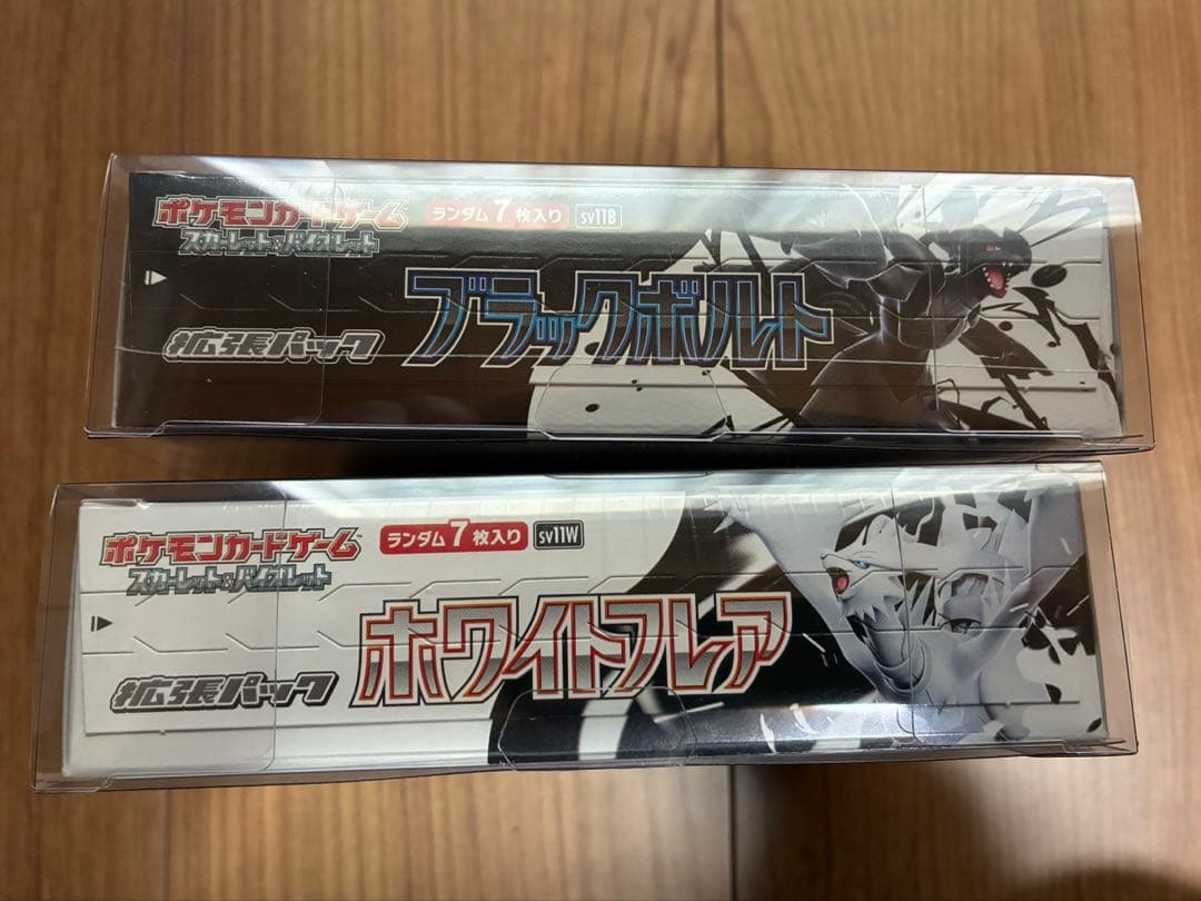 【ローダー付き】ブラックボルト ホワイトフレア シュリンク付き 2BOXセット