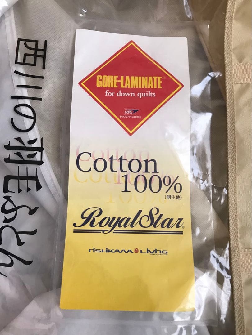 マミちゃん　西川羽毛掛けふとん(シングル)1.2kg 定価110000円