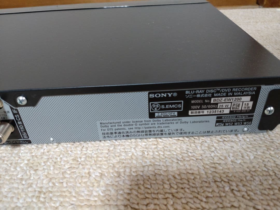 SONY ブルーレイレコーダー BDZ‐EW1200 1TB2番組同時録画 美品