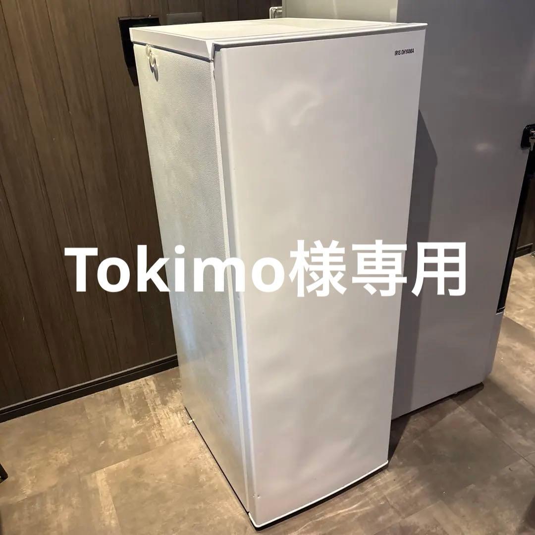 アイリスオーヤマ　冷凍庫　2022年製