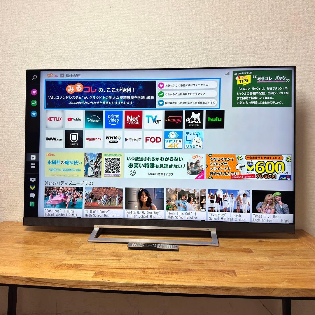 東芝 65V型 4K 液晶テレビ REGZA 65Z730X 動画配信アプリ搭載
