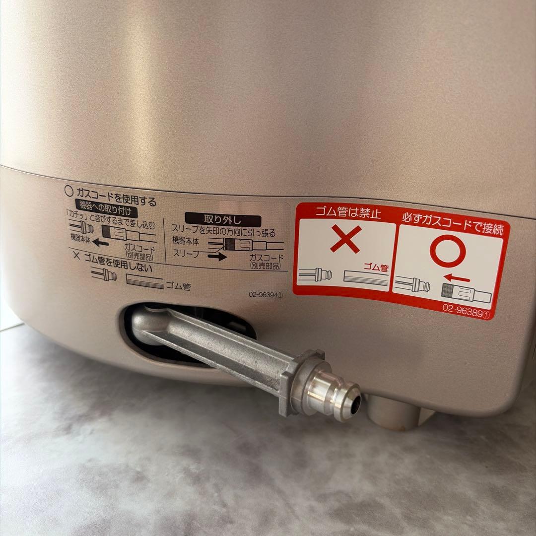 パロマ　ガス炊飯器　ガスコードセット　PR-M18TV-LPG