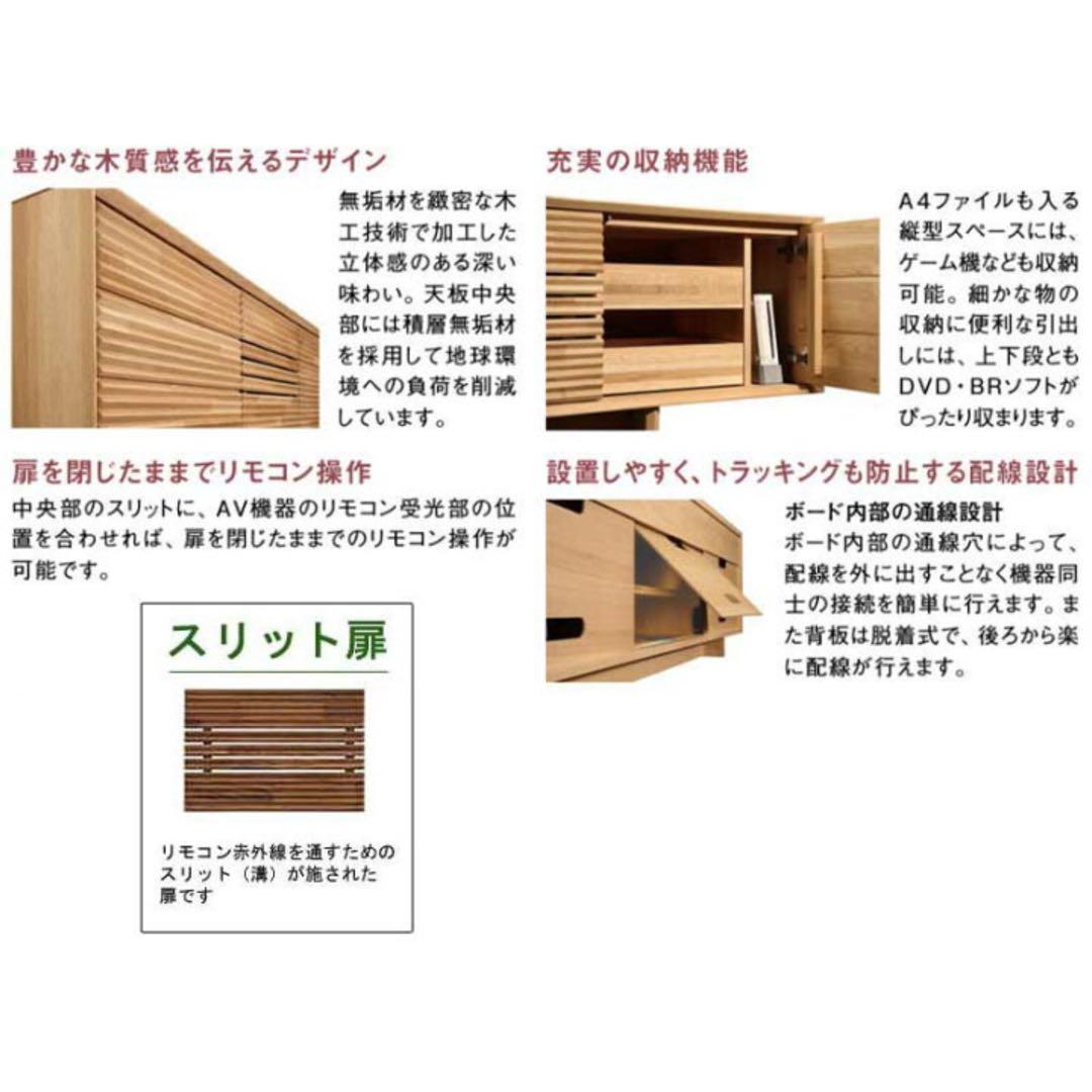 【廃盤色】カリモク家具テレビ台 シアーホワイト（QT5017）