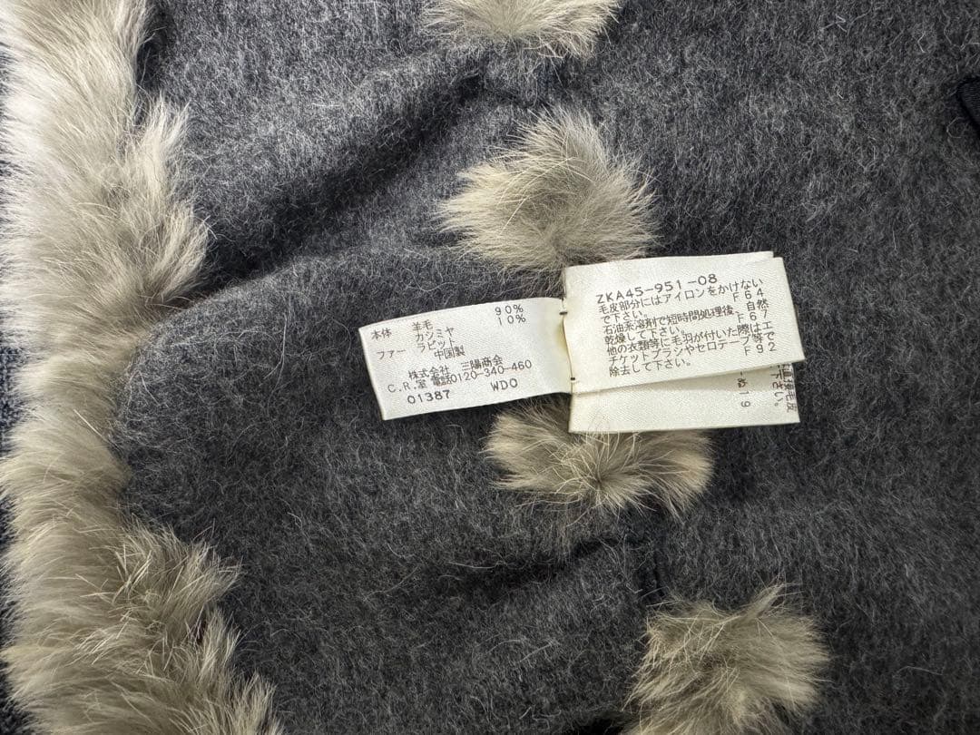 TO BE CHIC グレー ケープ