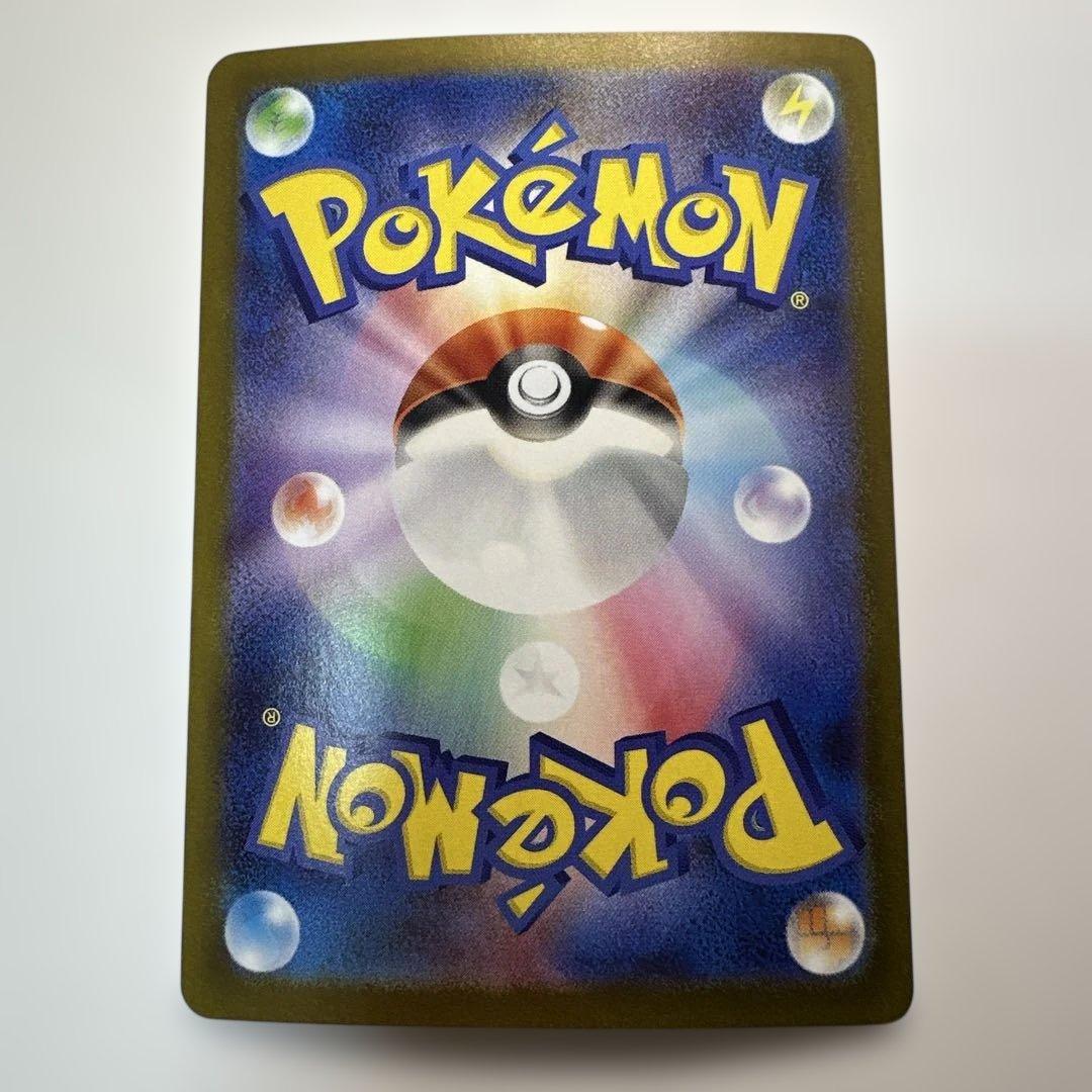 ゼクロムex 169/086 SAR ブラックボルト