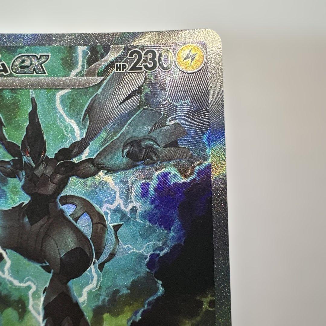 ゼクロムex 169/086 SAR ブラックボルト