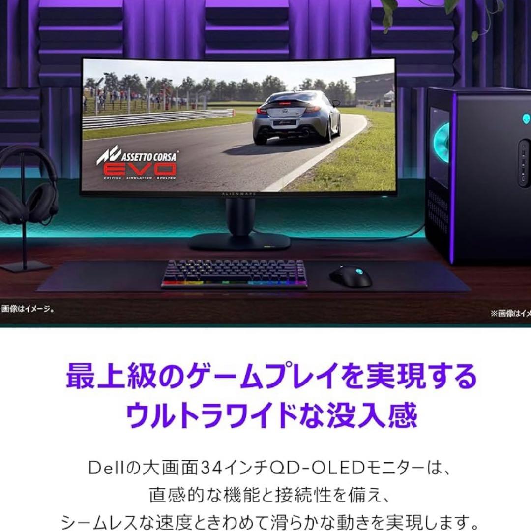 新品◆Alienware AW3425DW 34インチ曲面 有機EL 240hz