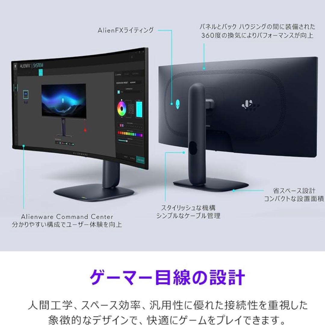 新品◆Alienware AW3425DW 34インチ曲面 有機EL 240hz