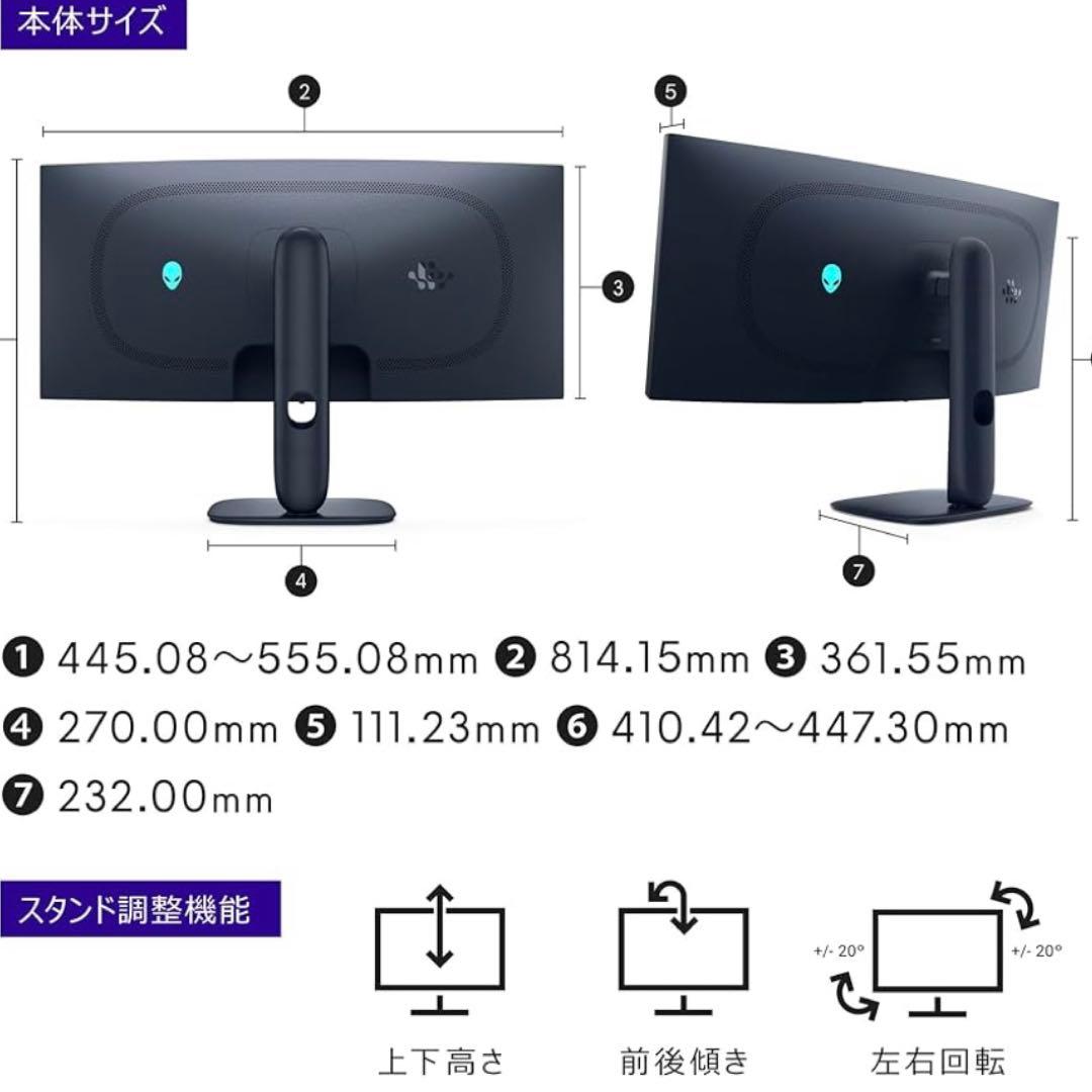 新品◆Alienware AW3425DW 34インチ曲面 有機EL 240hz