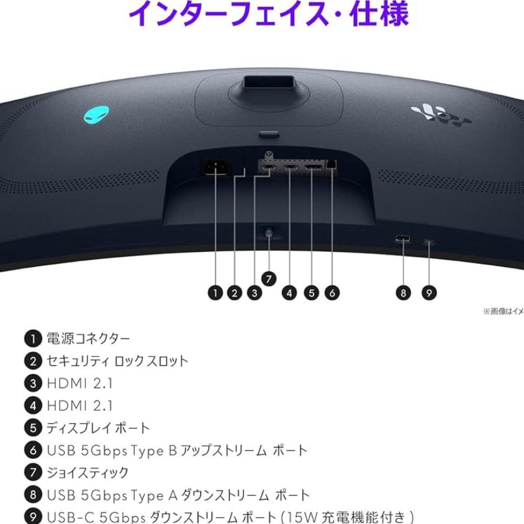 新品◆Alienware AW3425DW 34インチ曲面 有機EL 240hz