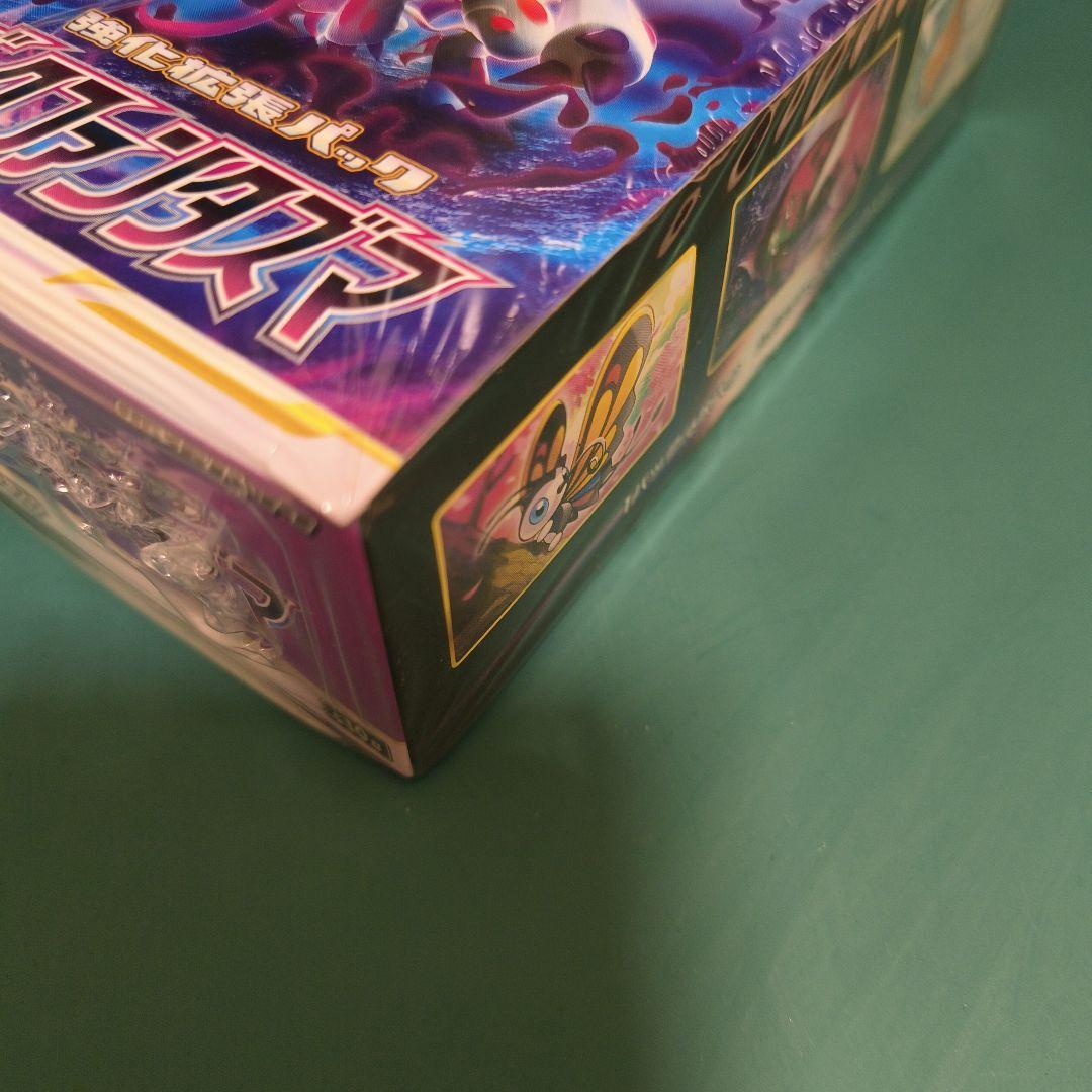 ポケモンカード ダークファンタズマ　1BOX 新品未開封シュリンク付き