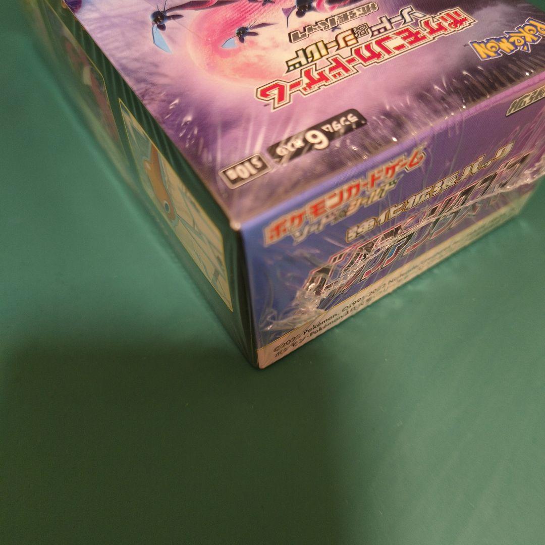 ポケモンカード ダークファンタズマ　1BOX 新品未開封シュリンク付き