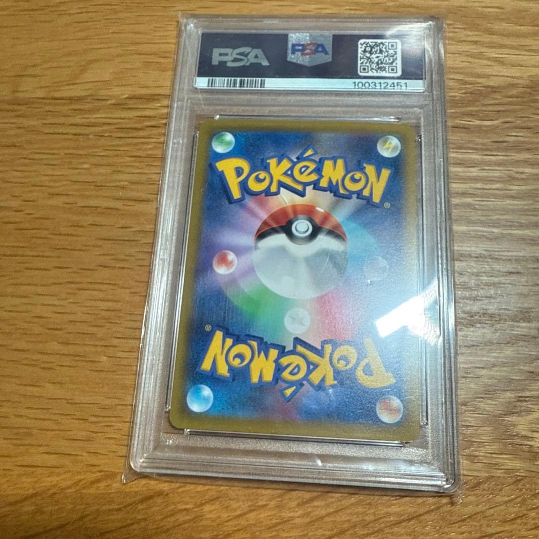 チ*能様 ピカチュウsvプロモpsa10