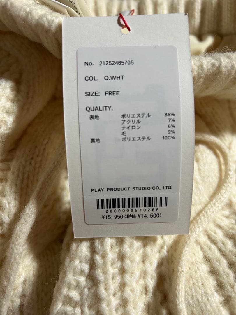 Maison Special Cable Knit Shorts 25aw 新品