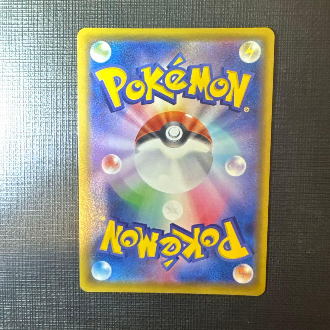 【最終お値下げ‼︎】ポケモンカード リザードンv ssr