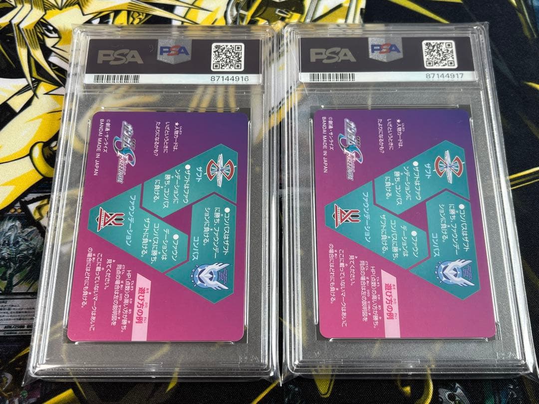 PSA10 ガンダムSEED freedom カードダス キラ ＆ ラクス