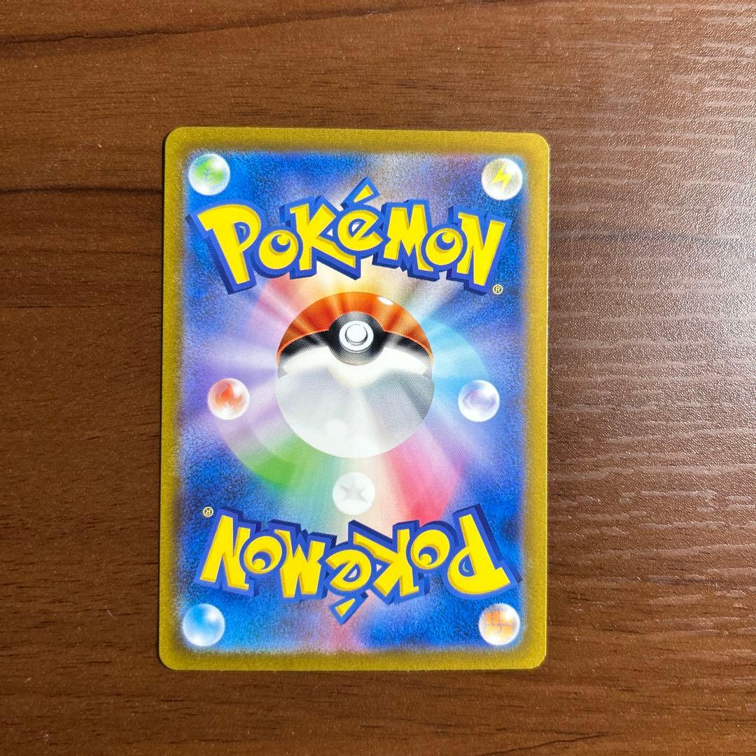 ピカチュウ CLL 008/032 クラシック