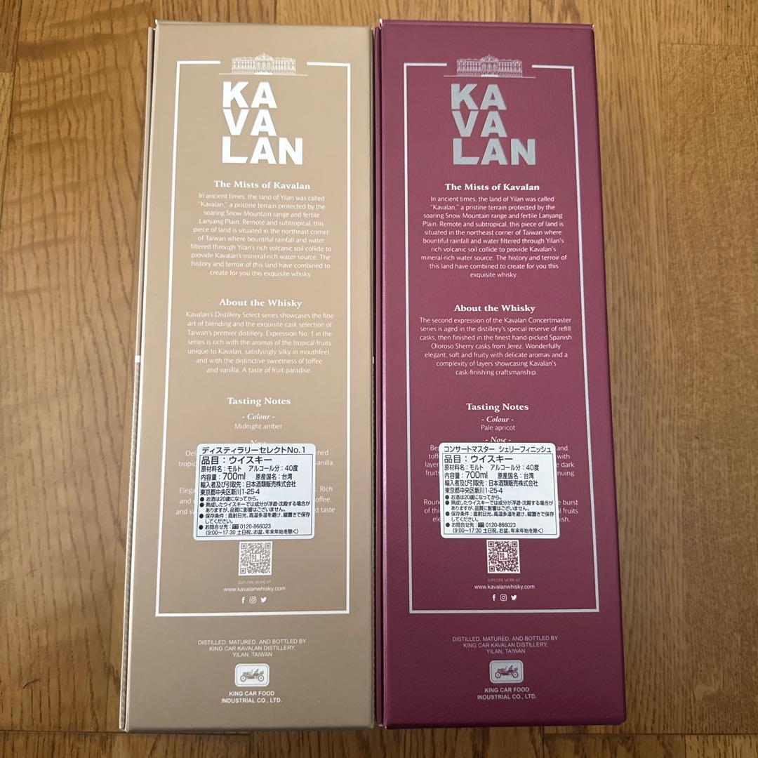 KAVALAN シングルモルトウイスキー シェリーカスクフィニッシュ 700ml