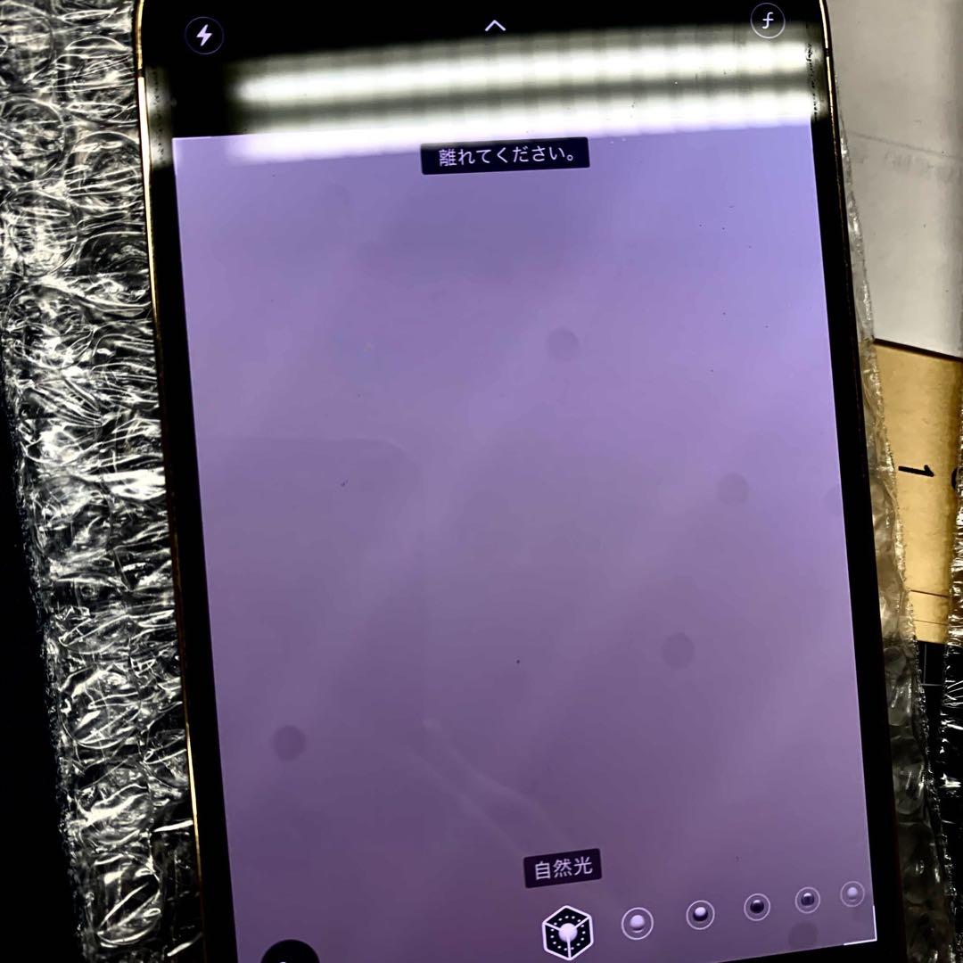 スマートフォン本体 iPhone13promax 128GB