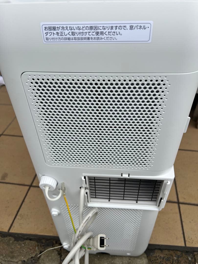 ポータブルクーラー IPA-2203G IRIS OHYAMA