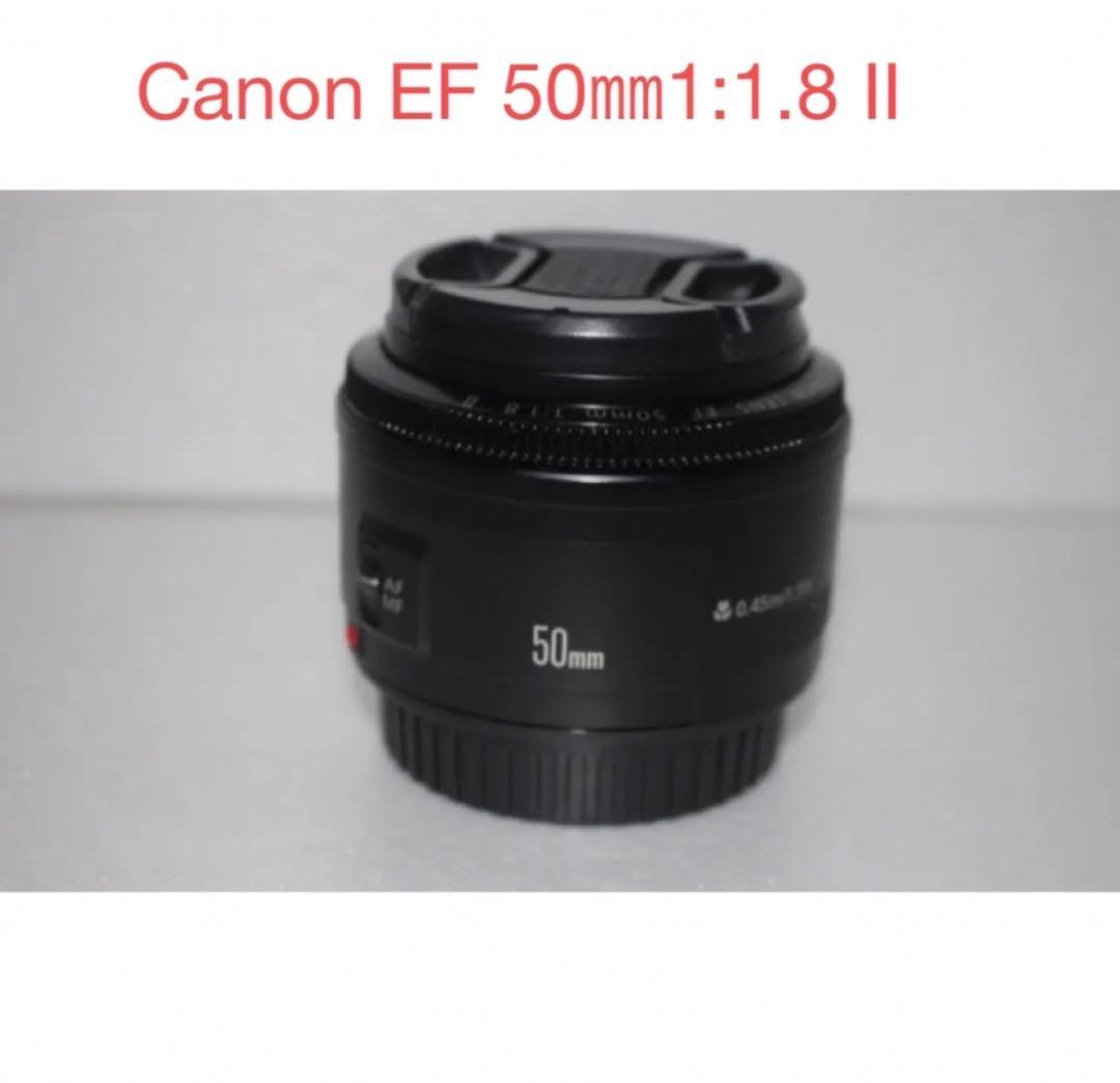 デジタル一眼レフカメラ/単焦点レンズ/Canon EF50mm F1.8 ii