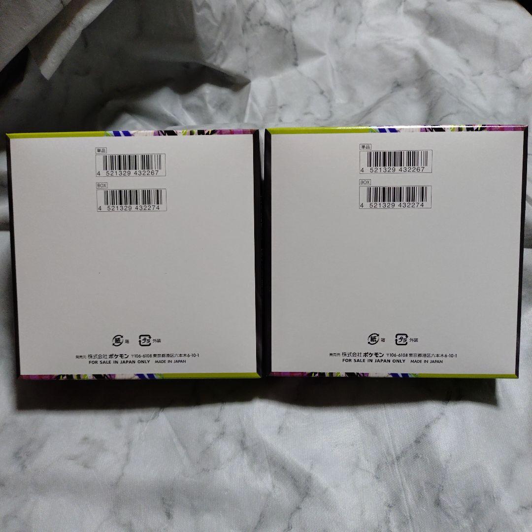 【24時間以内発送】ムニキスゼロ　2BOX シュリンク無し　ペリペリあり